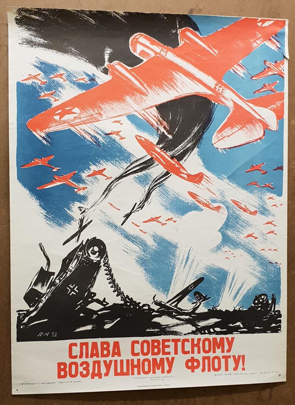 087347 Glory to Soviet Airforce - £30